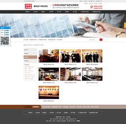 西安硅峰網(wǎng)絡 一站式企業(yè)信息化建設解決方案